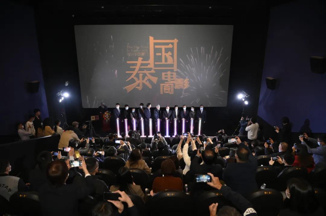2021厦门-泰国电影周综述
