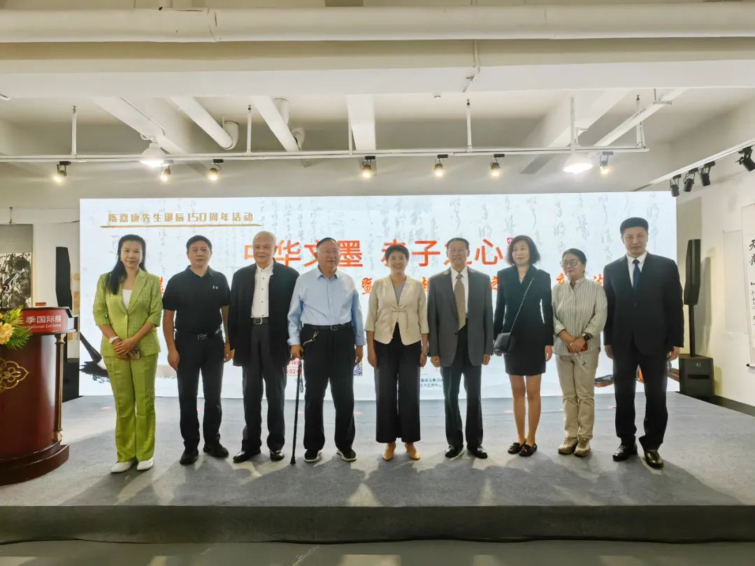 <b>＂中华文墨 赤子之心＂集美区书香政协系列活动暨陈学超＂汉字之美＂讲座书</b>